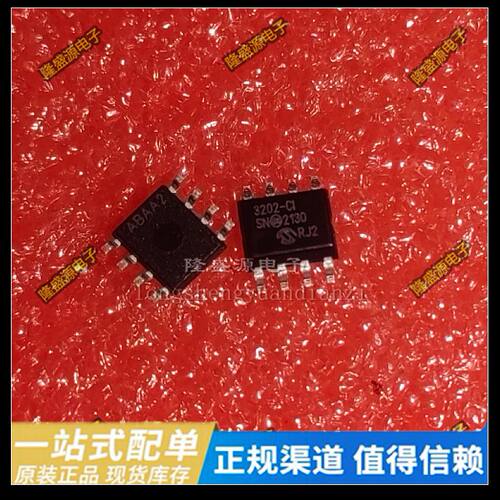 全新原装模数转换器可直拍
