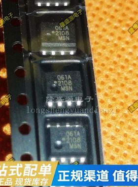 HCPL-061A 061L 061N 060L 进口贴片光耦丝印 61A 61L 61N 60L