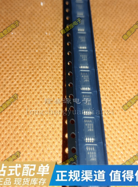 NJM4580V JRC4580 4580 JRC TSSOP-8 NJM4580M SOP-8 全新原装