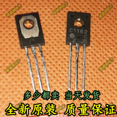 npn功率管全新原装现货