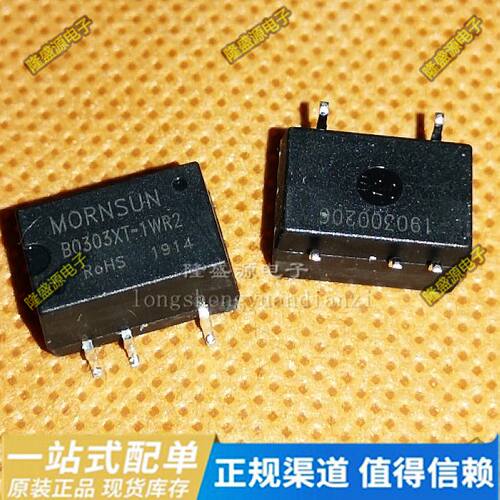 B0303XT-1WR2 原装正品 输入3.3V 输出3.3V 0.3A 1W
