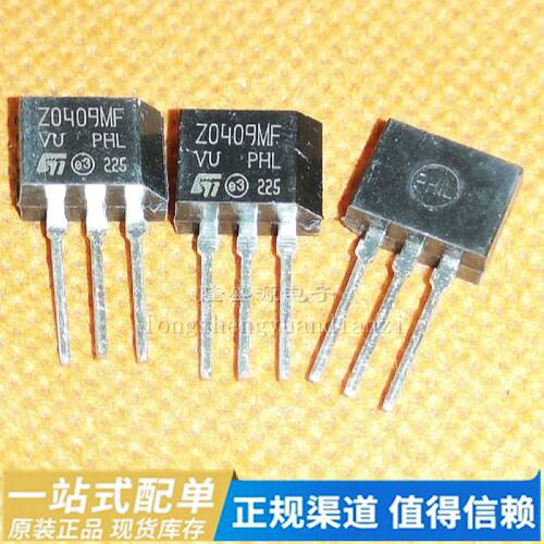 Z0409 Z0409MF 三端双向可控硅开关 4A800V TO-202 全新原装