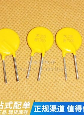 TRF250-1000 印 RF1000 PPTC自恢复保险丝250V 1A代替 JK250-1000