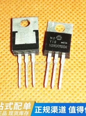 原装进口MBR30100CT HBR30100A T0-220 肖特基二极管 MBR30100F