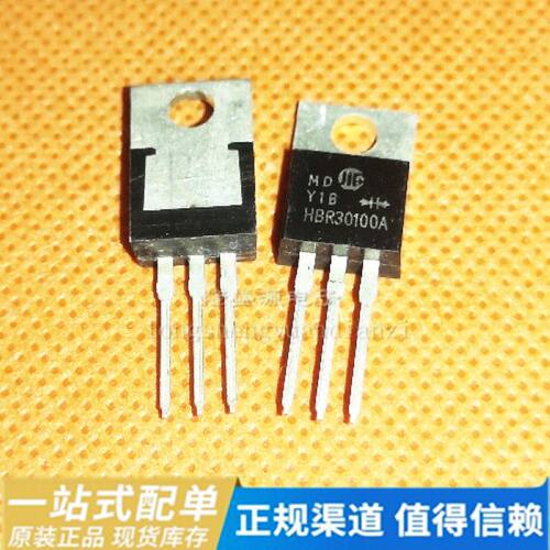 原装进口MBR30100CT HBR30100A T0-220 肖特基二极管 MBR30100F