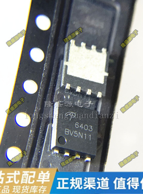 全新原装 AON6234 TPH1R403NL AON6403L DFN5X6 贴片MOS管