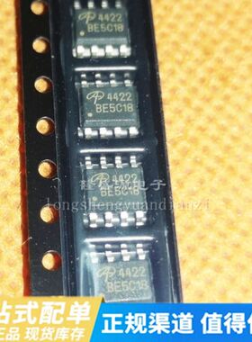 AO4411 AO4419 AO4422 AO4801 AO8808 SOP-8 MOS P沟道场效应管