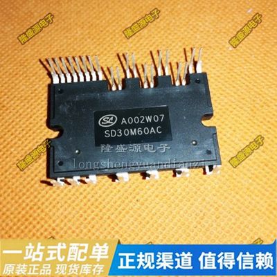 全新原装 SD20M60AC SD30M60AC 智能功率空调IPM模块 可直拍
