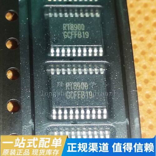 RT8900 RT8900GC 液晶屏IC芯片 全新原装现货 质量保证