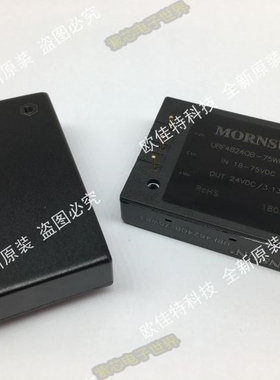 URF1D05QB-50WH 全新原装DC-DC隔离 输入66-160VDC 输出5V 10A