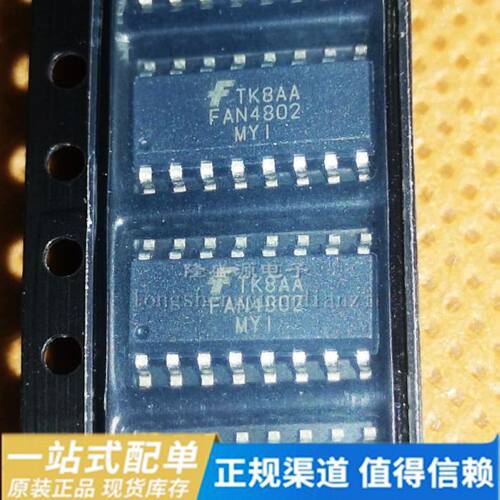 全新原装 FAN4802 FAN4802MY 贴片16脚 功率集成电路芯片 BOM配单