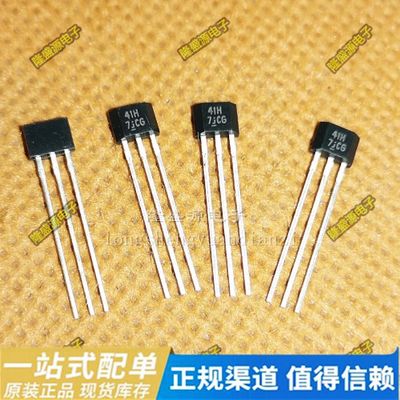 传感器霍尔效应直拍传感器