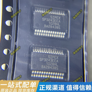 AU9560D63-GBS-GR SP232AET-L/TR SP3243EEA-L/TR 贴片 全新原装