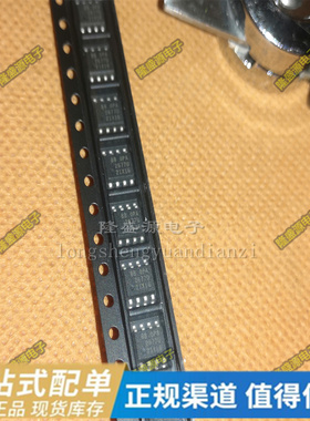 OPA2822U OPA2677U OPA2652U UA 封装SOP8 运算放大器芯片 原装