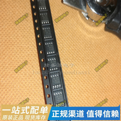 OPA2822U OPA2677U OPA2652U UA 封装SOP8 运算放大器芯片 原装