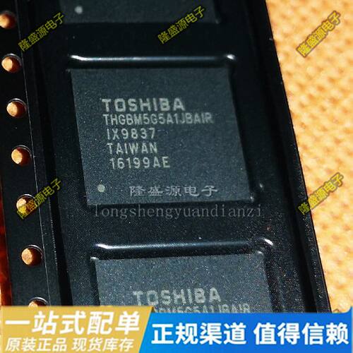 THGBM5G5A1JBAIR 字库EMMC存储器芯片 全新原装BGA封装