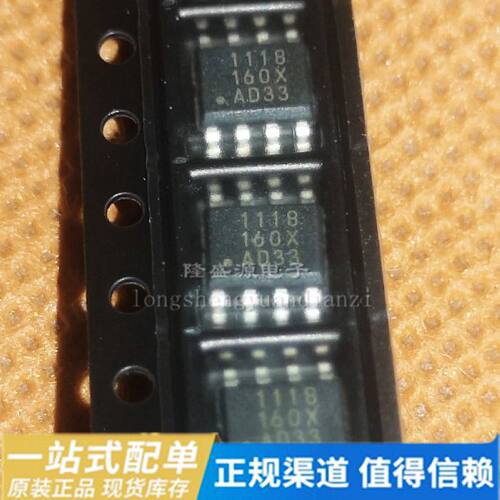 全新原装 LC1118CS8TRAD33 丝印1118 ESOP8 岭芯微 贴片线性稳压