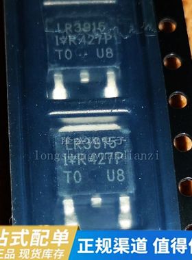 IRLR3915TRPBF LR3915 IR TO-252 61A 55V N沟道 场效应 全新原装