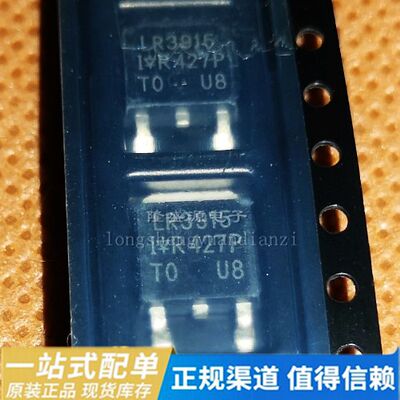 IRLR3915TRPBF LR3915 IR TO-252 61A 55V N沟道 场效应 全新原装