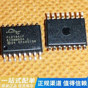 贴片集成芯片S25FL016A0LMFI001 FL016AIF SOP-16 全新原装正品