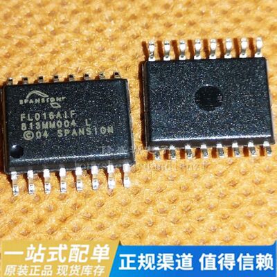 贴片集成芯片S25FL016A0LMFI001 FL016AIF SOP-16 全新原装正品