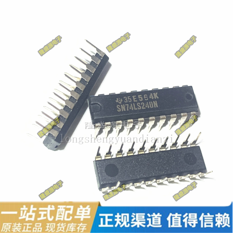SN74HC574N SN74HC540N SN74HCT244N SN74LS240N 直插 全新原装