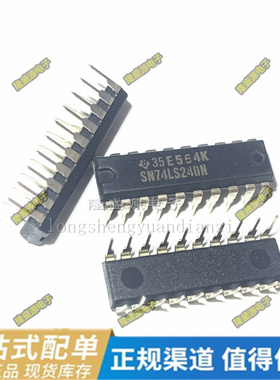 SN74HC574N SN74HC540N SN74HCT244N SN74LS240N 直插 全新原装