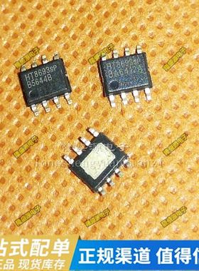 CAT93C56SI CAT93C56 CSI 93C56SI 全新原装 HT8693 HT8693SP