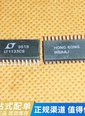LT1132CS LT1133ACN #PBF LT1133ACS #TRPBF 全新原装