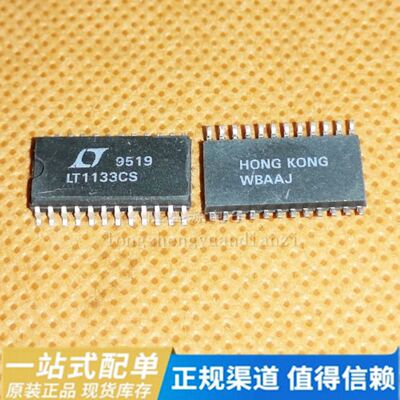 LT1132CS LT1133ACN #PBF LT1133ACS #TRPBF 全新原装