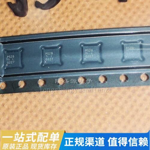 TPS62110RSAR 丝印TPS62110 TPS7A3001DRBR 丝印PSZQ全新原装