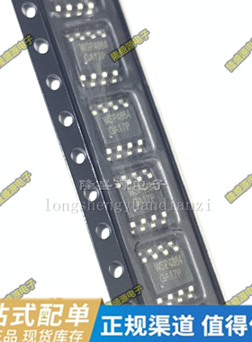 WS9600APE8P WSP4884 WSP4953 XL1583E1 ZMP68301S SOP-8 全新