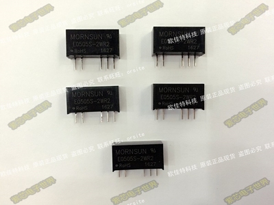 E0509S-2WR2正品隔离电源 输入5V 双出9V 0.1A -9V -0.1A 3000VDC
