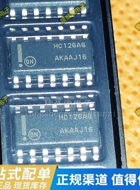 全新现货 MC74HC126ADR2G HC126AG SOP14 一个起拍