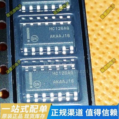 全新现货 MC74HC126ADR2G HC126AG SOP14 一个起拍
