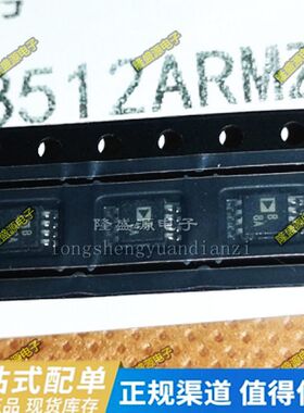 AD8512ARMZ-REEL 丝印B8A AD8572ARUZ 8572A TSSOP8   全新原装
