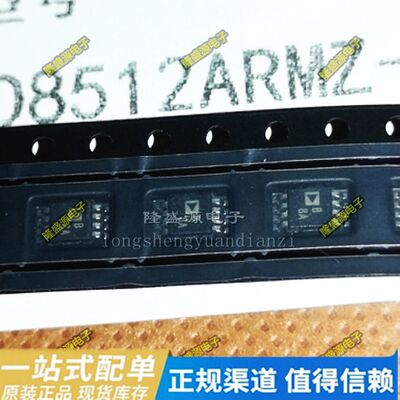 AD8512ARMZ-REEL 丝印B8A AD8572ARUZ 8572A TSSOP8   全新原装