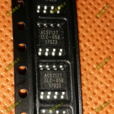 全新 ACS712ELCTR-30A-T ACS712ELCTR-20A ACS712TELC-05B 芯片IC