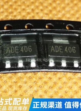 三极管 AME8805DEGT-ADE-2.5 丝印ADE AME SOT-223 全新原装 直拍