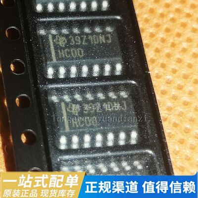 全新原装SN7406DR SN74HC00DR SOIC-14 贴片 SN7407DR与非门2输入