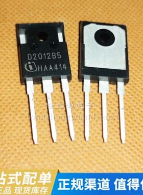 原装正品 IDW20G120C5B 丝印D2012B5 直插TO-247 SIC碳化硅整流管