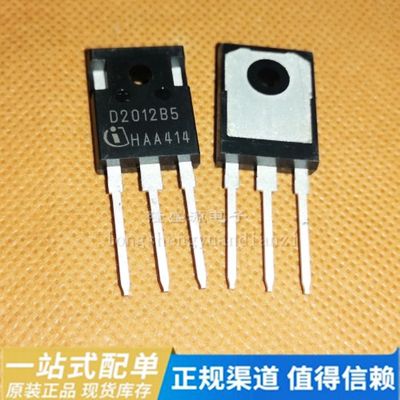 原装正品 IDW20G120C5B 丝印D2012B5 直插TO-247 SIC碳化硅整流管