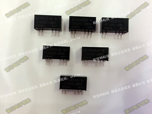E0515S-2WR2正品隔离电源 输入5V 双出15V 0.06A -15V -0.06A