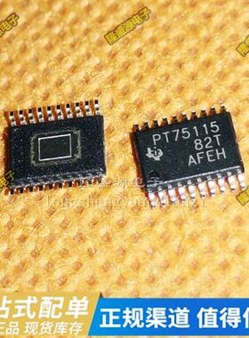 TPS75115QPWP丝印PT75115 TPS75433QPWP丝印PT75433  全新原装