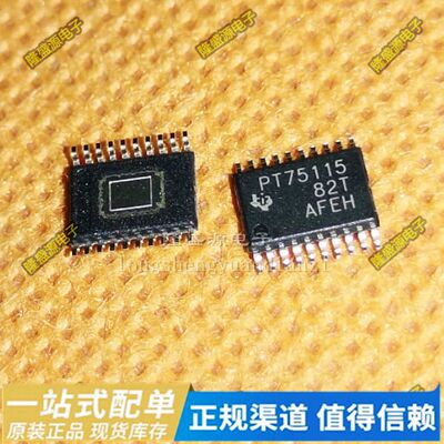 TPS75115QPWP丝印PT75115 TPS75433QPWP丝印PT75433  全新原装