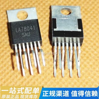 全新原装 直插 LA78041 场扫描集成 真正全新原装！正品 一个起拍
