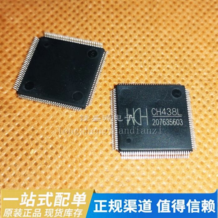 全新原装正品 CH438Q LQFP-44 CH537L CH538Q LQFP-44 8串口芯片