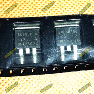 SUB65P06 SUB65P06-20 MOS场效应管 P沟道 TO-263 贴片 65A60V