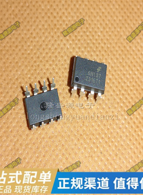 白色6N137M  EL6N137S A6N137 DIP-8 直插 光耦隔离器HCPL-6N137