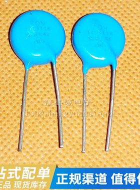 ZOV压敏电阻 911KD14 14D911K 14D911K 直插压敏电阻 全新